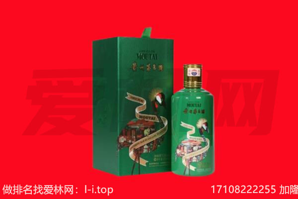 嘉兴秀洲区回收出口茅台酒.jpg