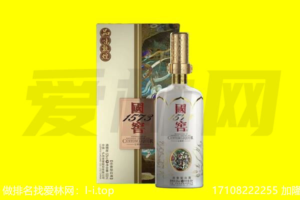 嘉兴秀洲区回收国窖1573
