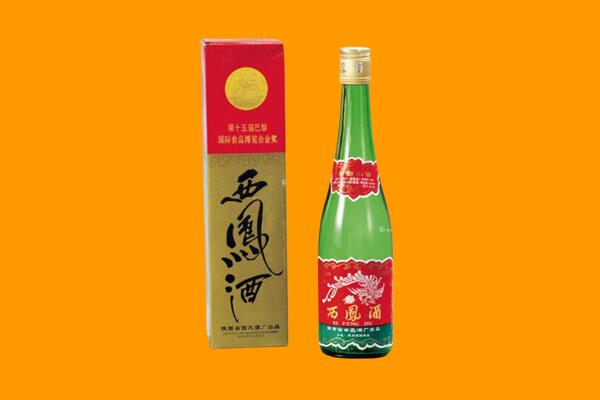 嘉兴秀洲区西凤酒回收.jpg