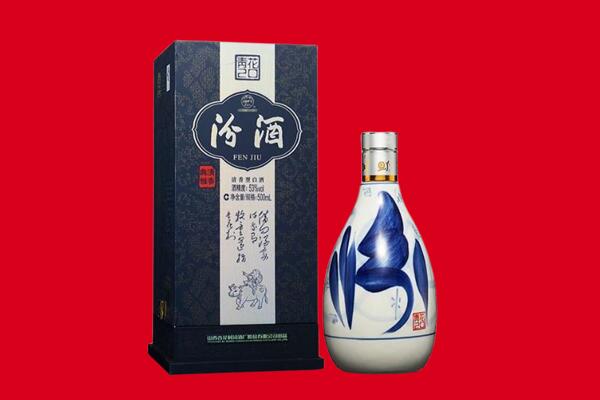嘉兴秀洲区回收汾酒