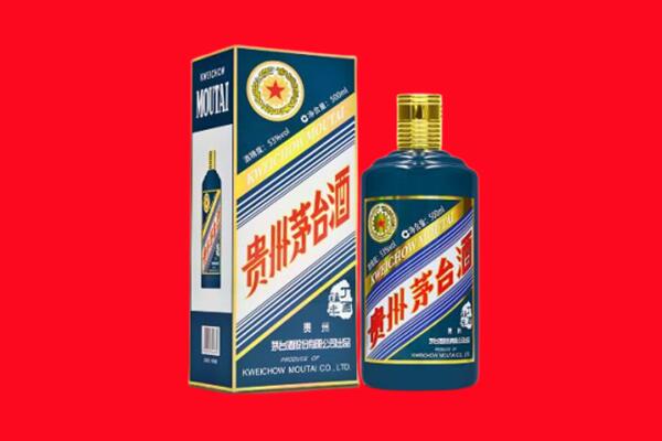 嘉兴秀洲区回收贵州茅台.jpg