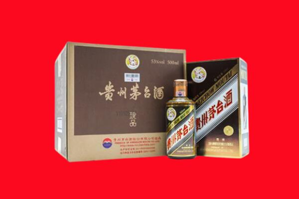 嘉兴秀洲区回收50年茅台酒.jpg
